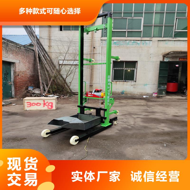 【電動上磚機】,混凝土輸送泵精品優選