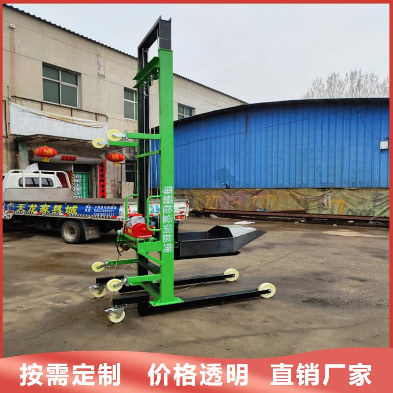 電動上磚機-二次結(jié)構(gòu)澆筑機大庫存無缺貨危機