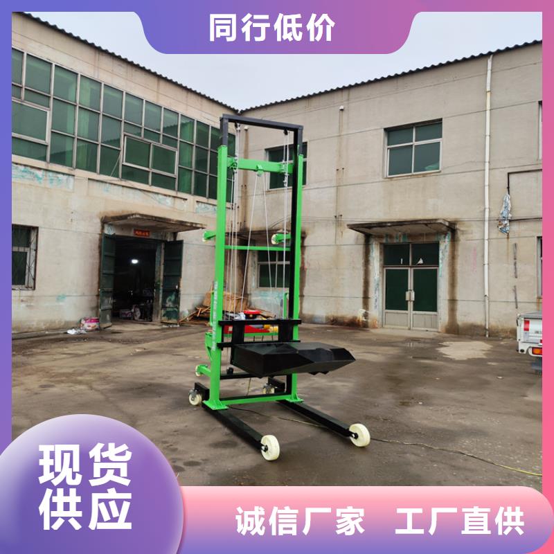 【電動上磚機混凝土輸送泵保障產品質量】