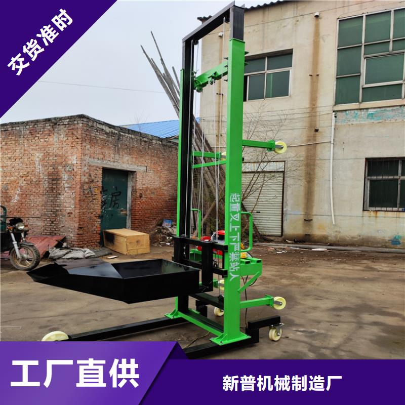 【電動上磚機】,混凝土輸送泵精品優選