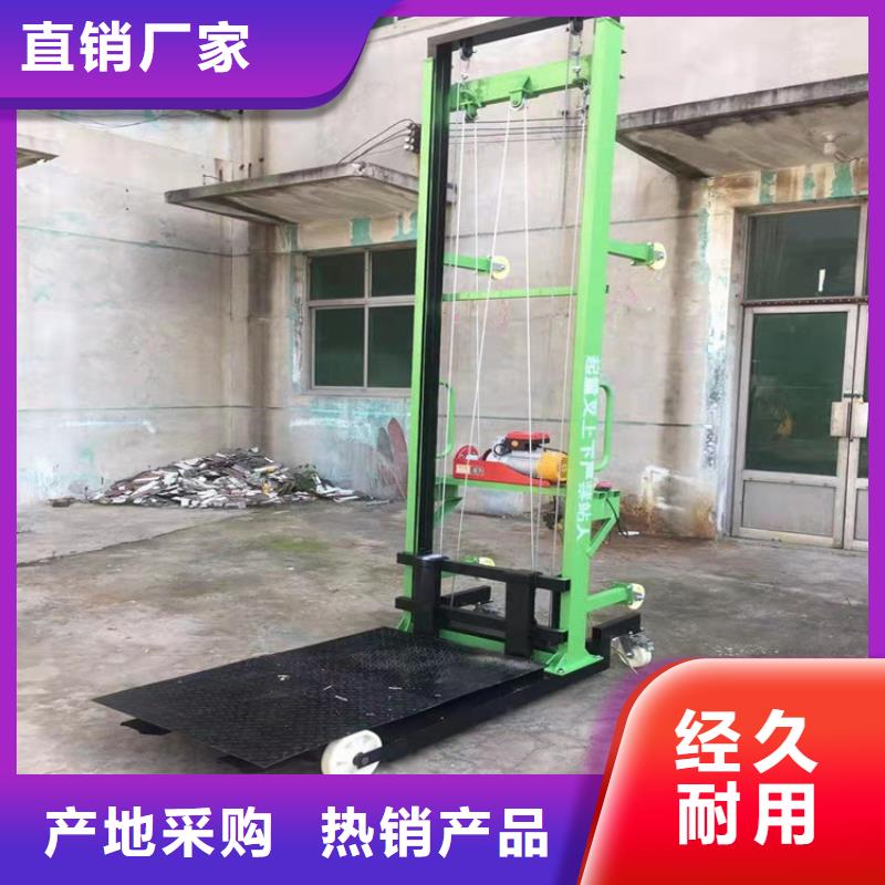 電動上磚機砂漿噴涂機廠家拒絕差價