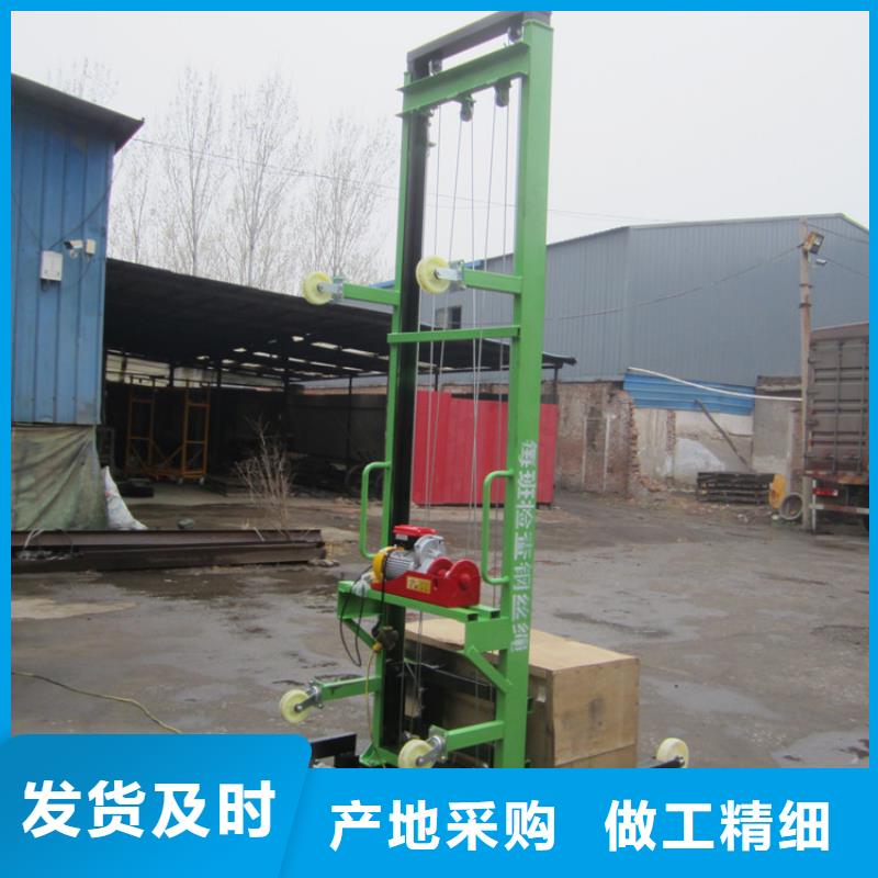 【電動上磚機】,混凝土輸送泵精品優選