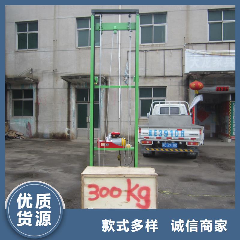 【電動上磚機混凝土輸送泵保障產品質量】
