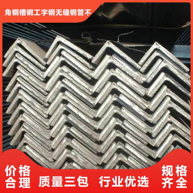 【鋼材槽鋼專業生產品質保證】