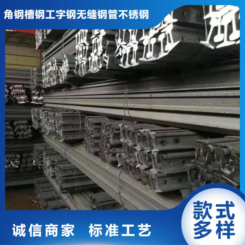 鋼材懂您所需