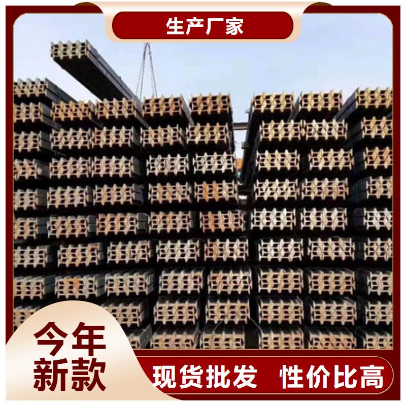 鋼材一站式供應