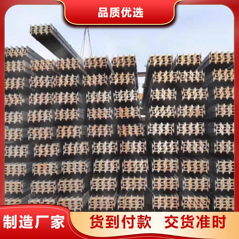 鋼材真正的源頭廠家