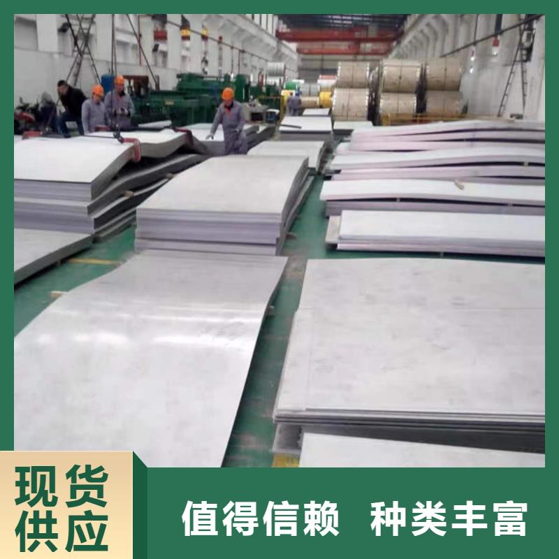 鋼材貨源直銷