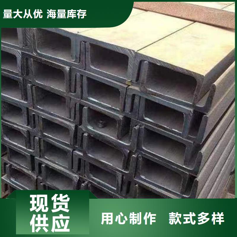 鋼材貨品齊全