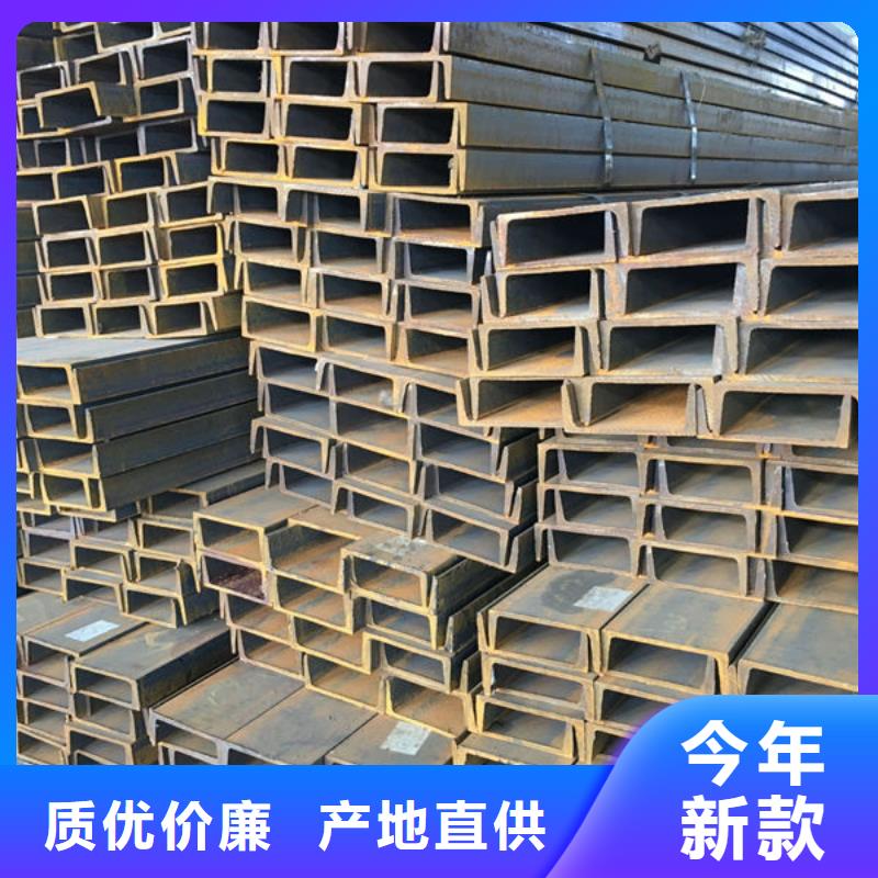 鋼材現貨