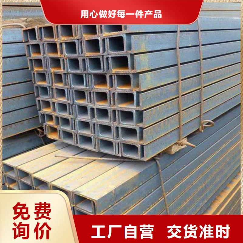 鋼材鋼板一站式采購(gòu)方便省心