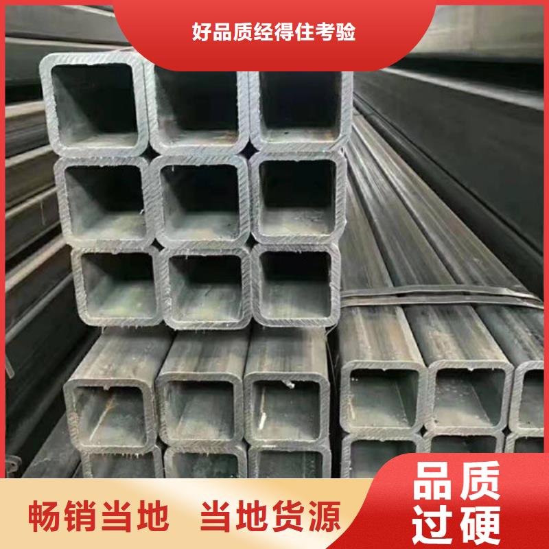 鋼材質(zhì)優(yōu)價(jià)廉