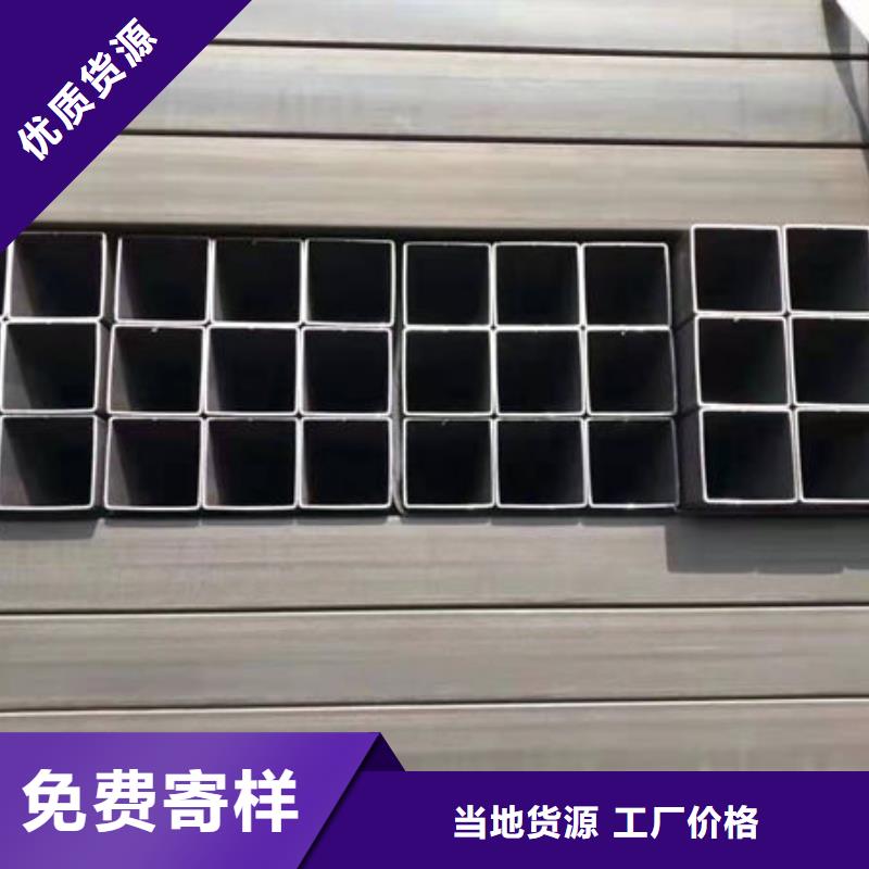 鋼材精選廠家好貨