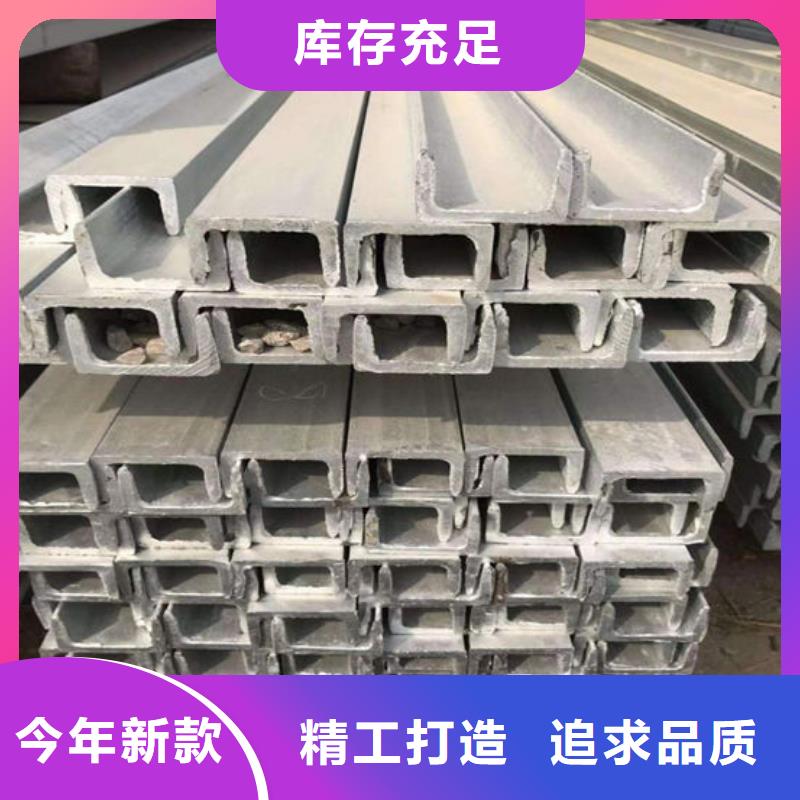 鋼材工字型鋼保質保量