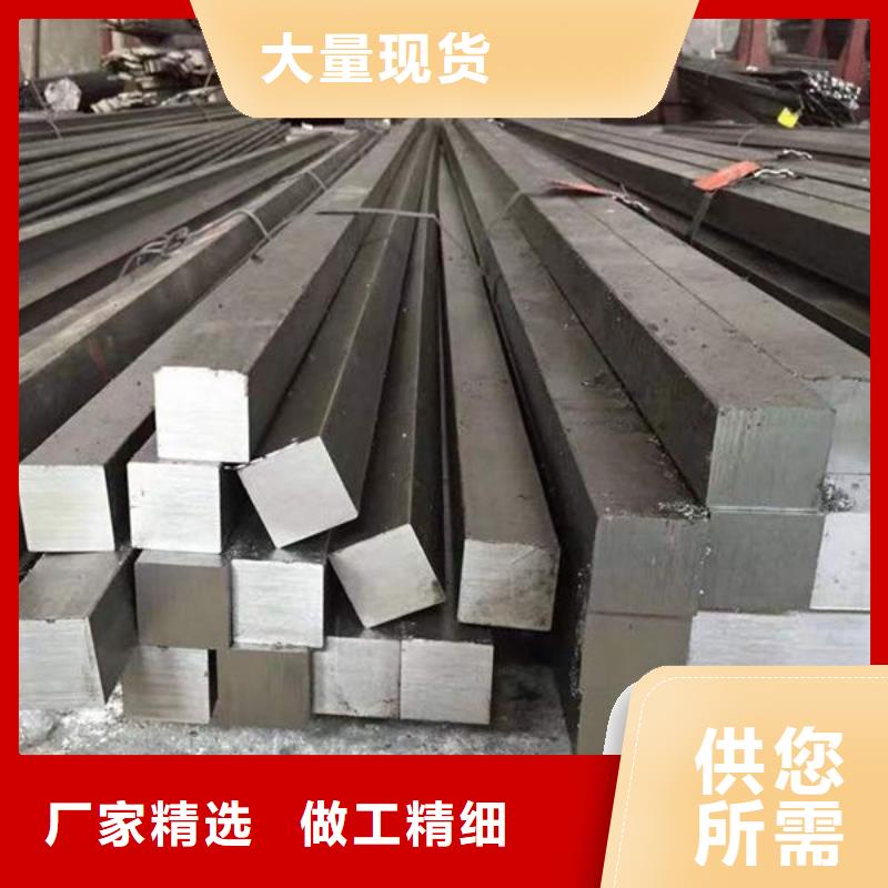 鋼材專注細節使用放心