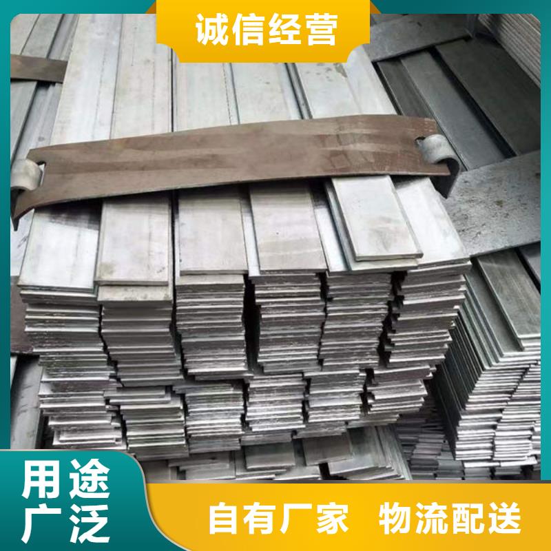 鋼材商家直供