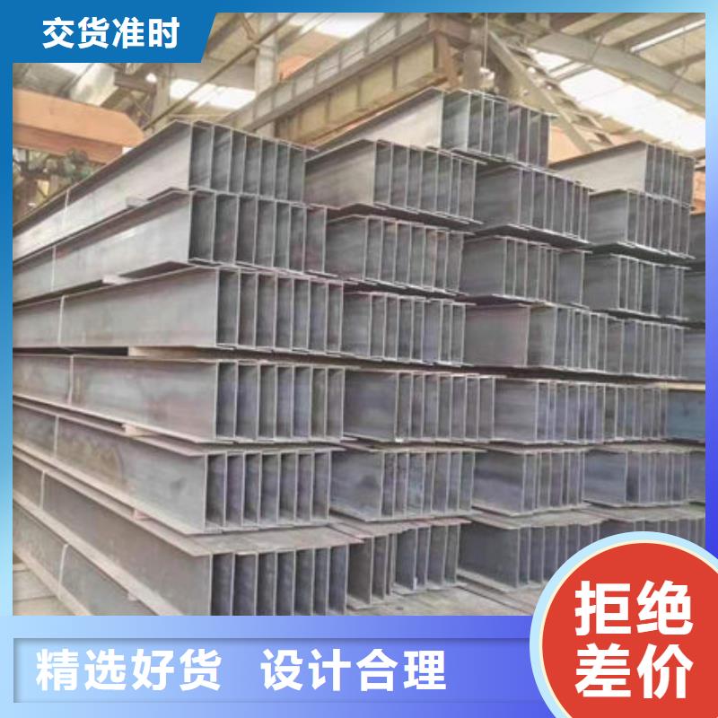 鋼材專注細節使用放心