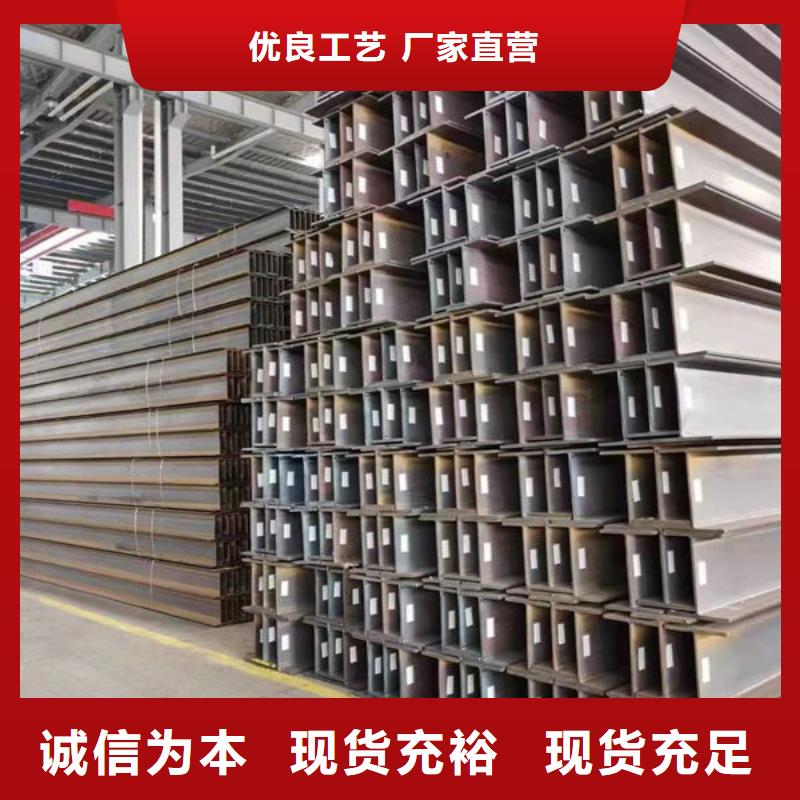 鋼材現貨快速采購