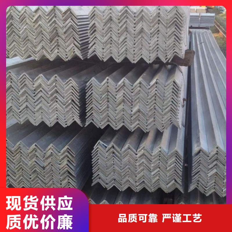 【鋼材,角鋼可放心采購】