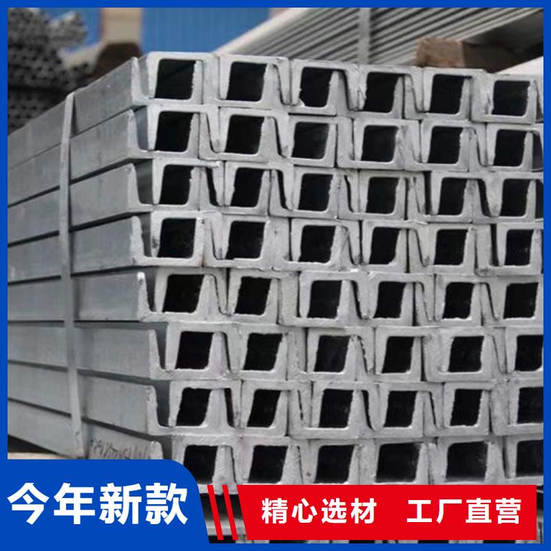 鋼材專注細節使用放心