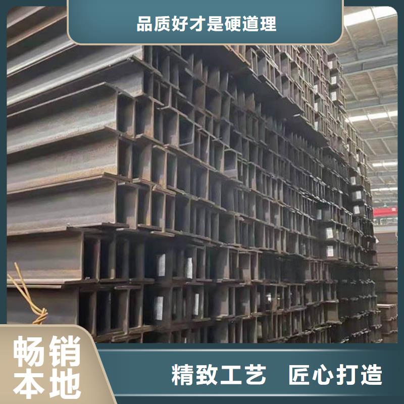 鋼材專注細節使用放心