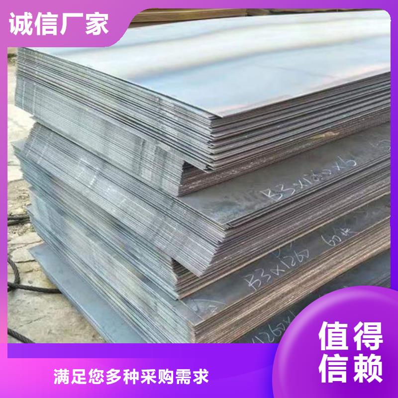 鋼材現貨采購