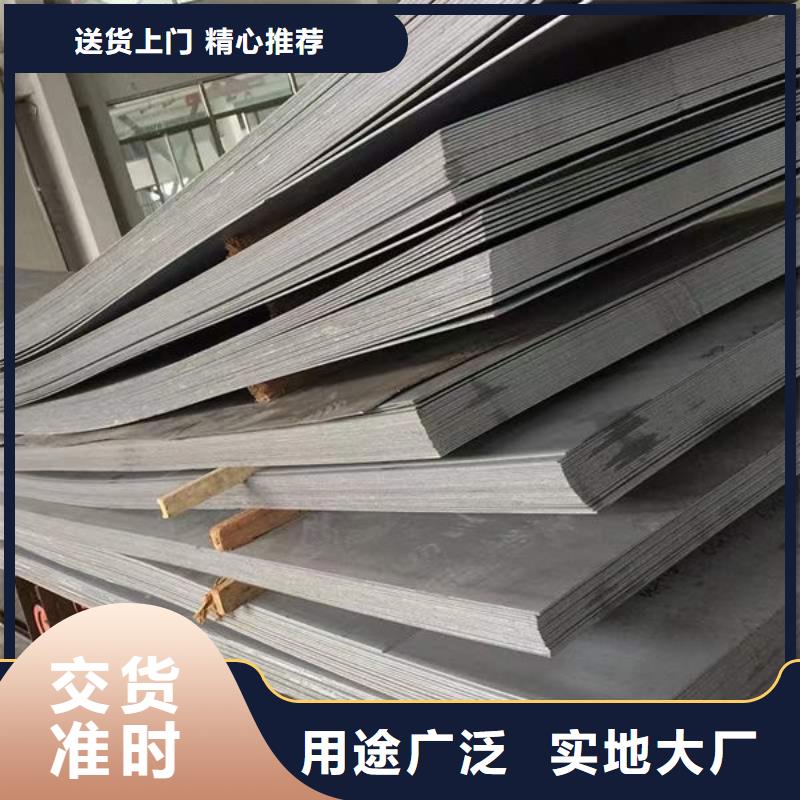鋼材專注細節使用放心