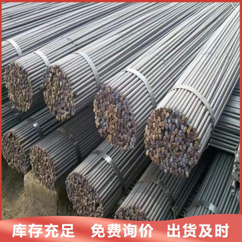 鋼材支持拿樣