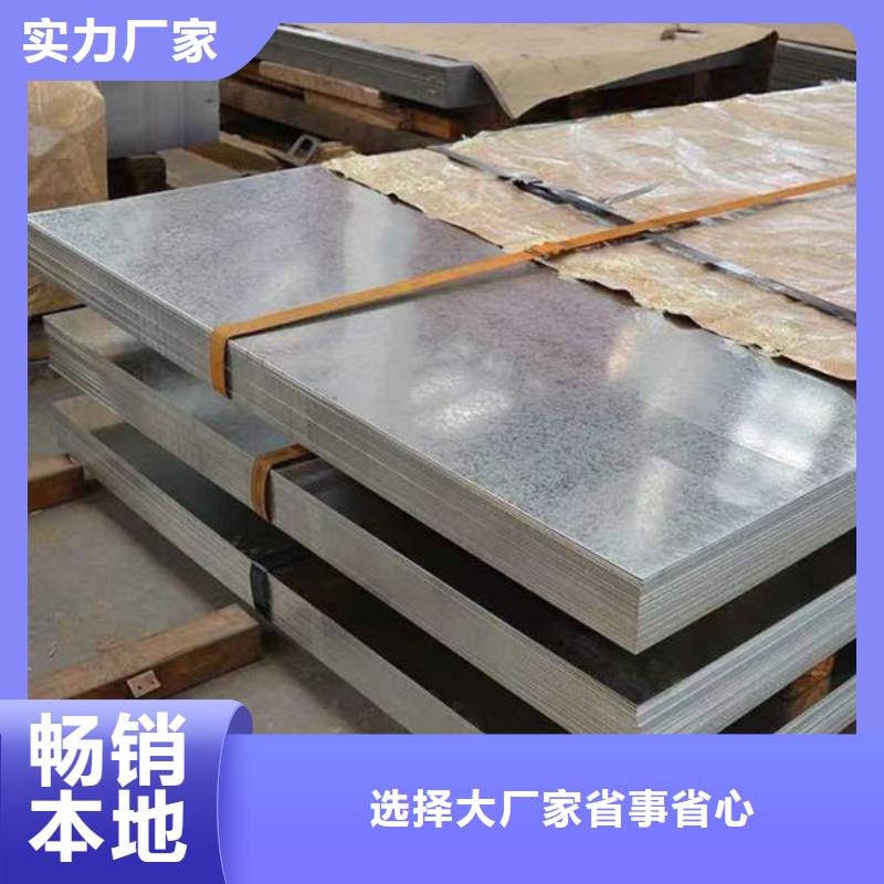 鋼材用心做產(chǎn)品
