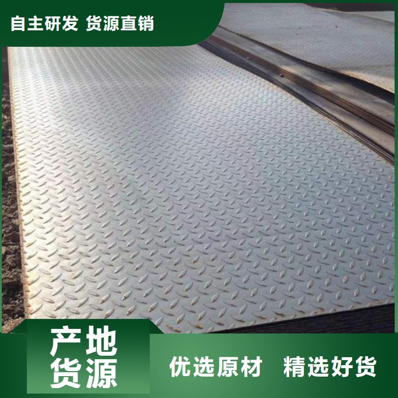 鋼材種類豐富