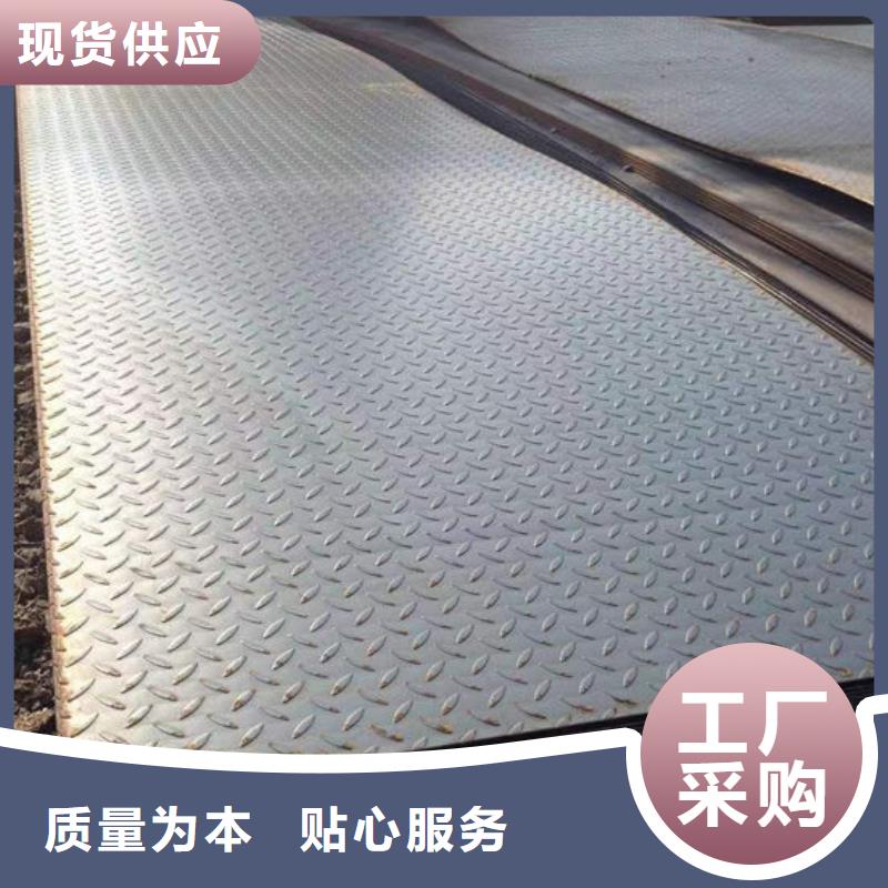 鋼材用心做產(chǎn)品