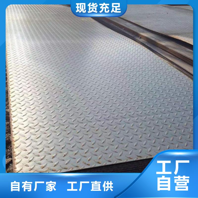 鋼材鋼板一站式采購(gòu)方便省心