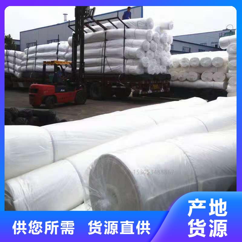 【土工布】【排水板】高品質現貨銷售