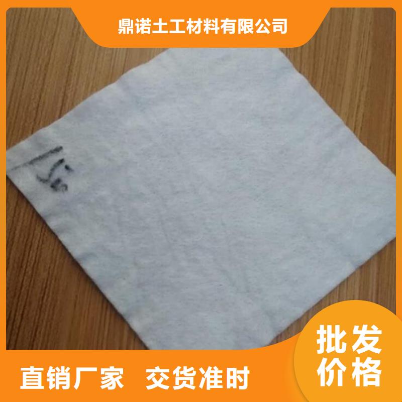 土工布植草格工廠自營