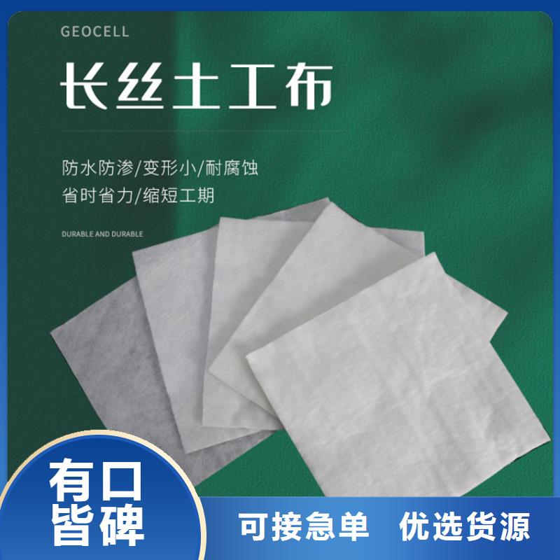 土工布多年廠家可靠