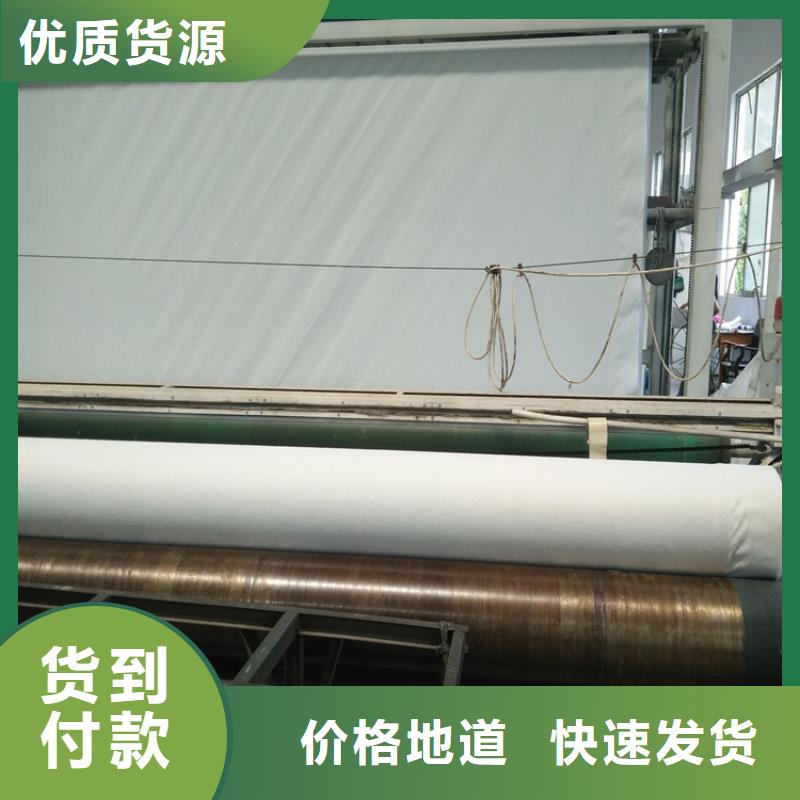土工布防水膜生產(chǎn)廠家