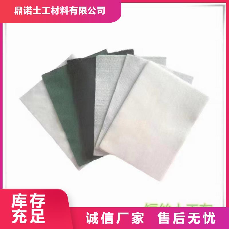 土工布植草格工廠自營