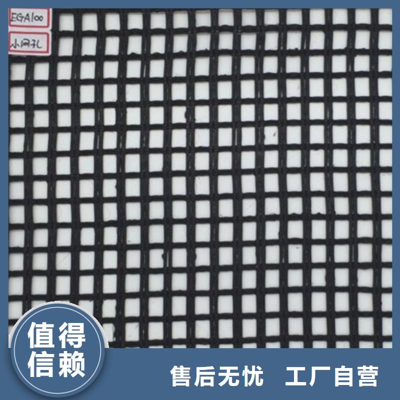 【土工格柵防水膜源頭工廠量大優惠】