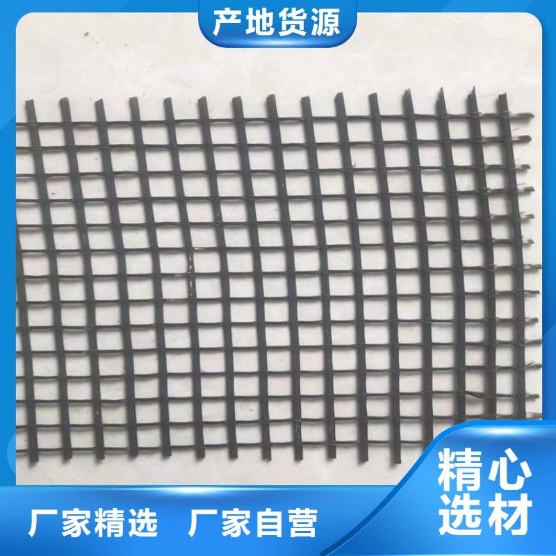 土工格柵【塑料排水板】精工細致打造