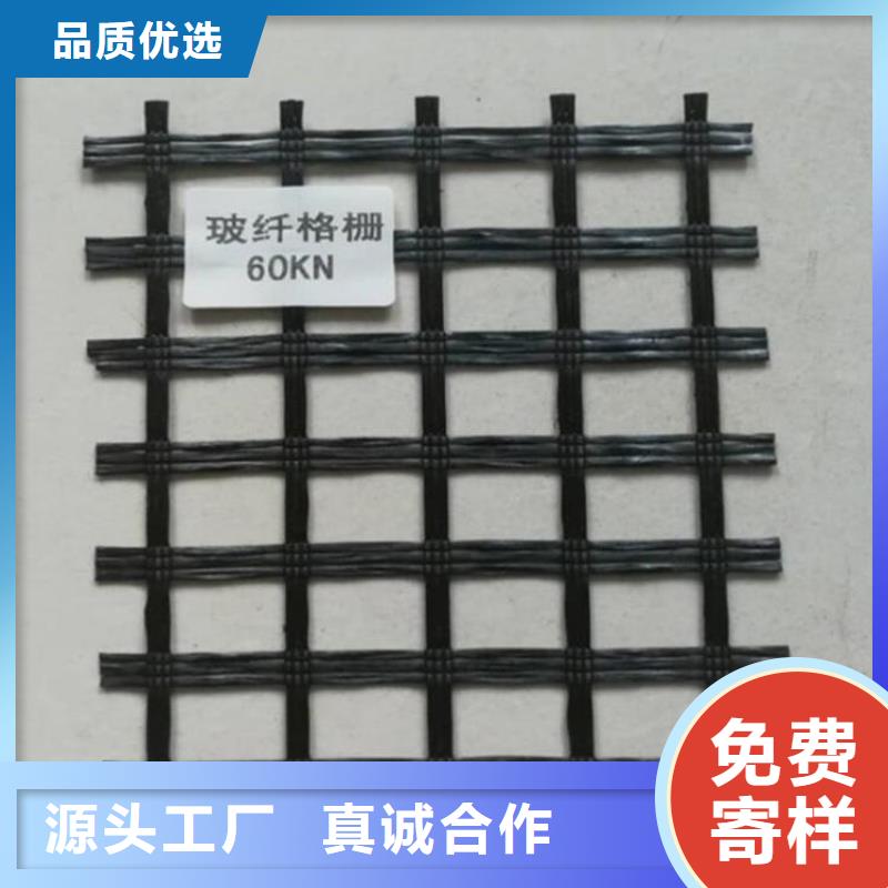 土工格柵【抗裂貼】專注產品質量與服務