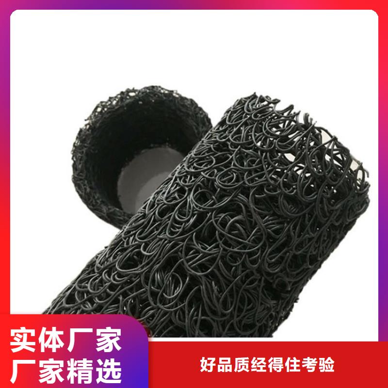 塑料盲溝-排水板優良工藝