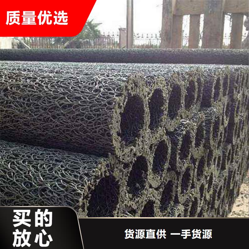【塑料盲溝】【水泥毯】性能穩(wěn)定