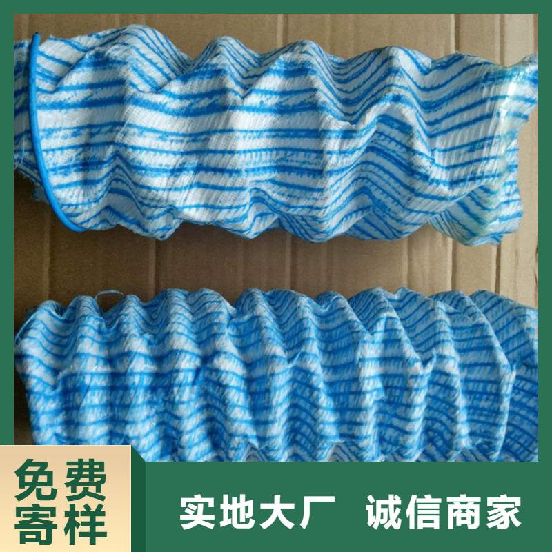 軟式透水管【防滲膜】專業(yè)信賴廠家