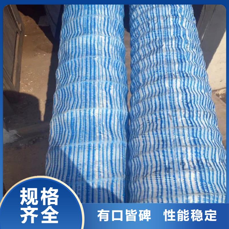 軟式透水管【防滲膜】專業(yè)信賴廠家