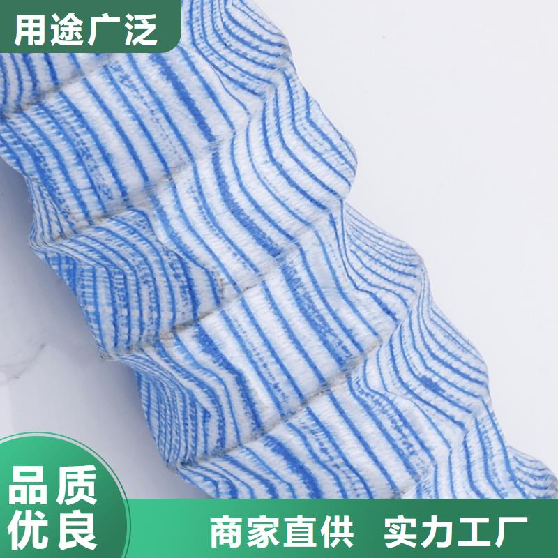 軟式透水管【防滲膜】專業(yè)信賴廠家