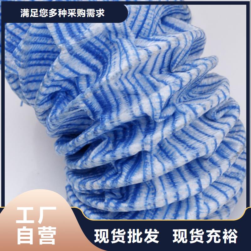 軟式透水管【防水毯】對(duì)質(zhì)量負(fù)責(zé)