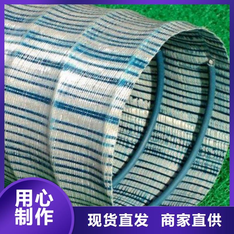 軟式透水管保濕布應用領域