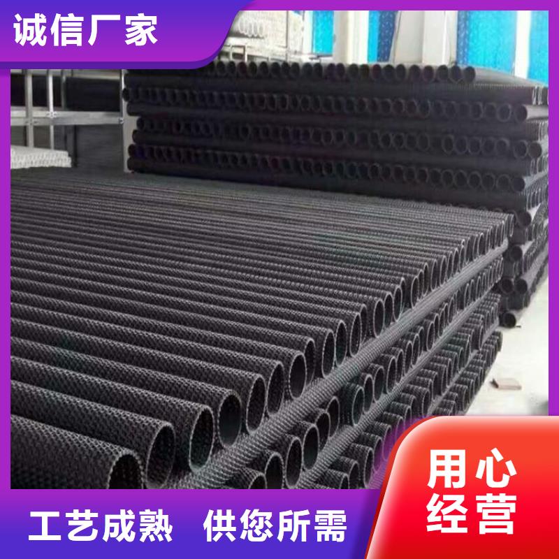 硬式透水管_通風降噪絲網優質貨源