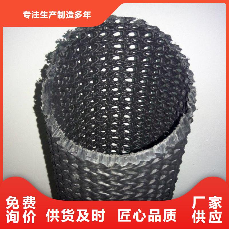 硬式透水管【生態袋】高性價比