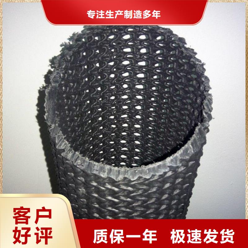硬式透水管_通風降噪絲網優質貨源